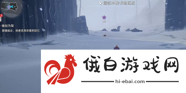 《崩坏星穹铁道》2.4铸剑为犁任务完成攻略