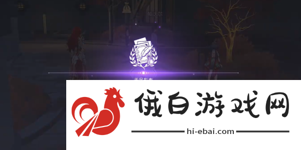 《崩坏星穹铁道》2.4铸剑为犁任务完成攻略