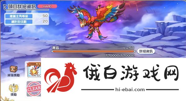 公主连结初音的礼物大作战怎么玩