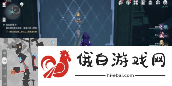 《崩坏星穹铁道》幽囚狱隐藏成就攻略