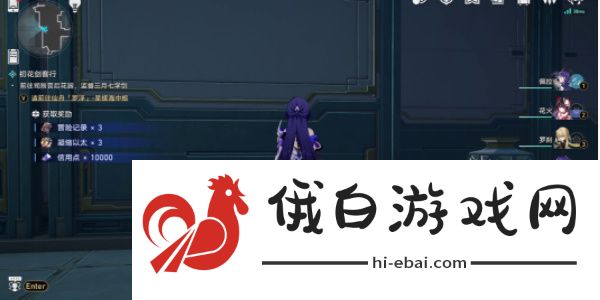 《崩坏星穹铁道》幽囚狱隐藏成就攻略