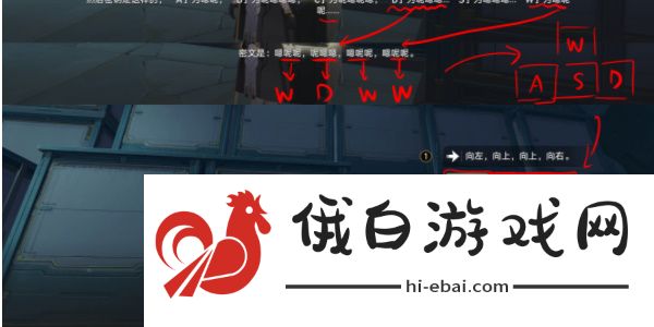 《崩坏星穹铁道》幽囚狱隐藏成就攻略