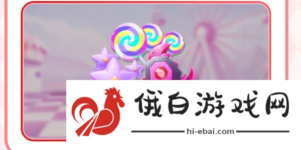 《球球大作战》周年庆详细内容介绍