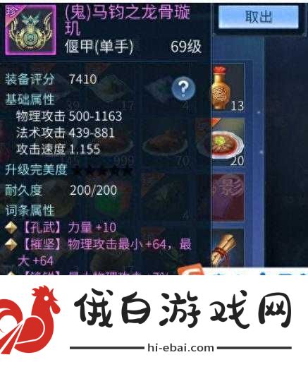 倩女幽魂手游全面解析