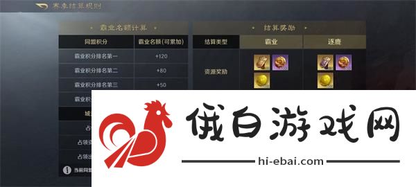 三国谋定天下S2赛季卡包需要多少金币