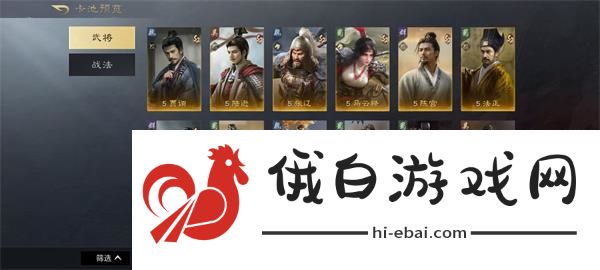 三国谋定天下S2赛季卡包需要多少金币