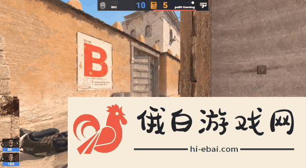 上海Major开幕阶段