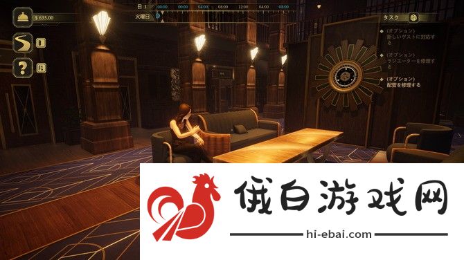 《我的酒店》登陆Steam正式推出 限时八折优惠