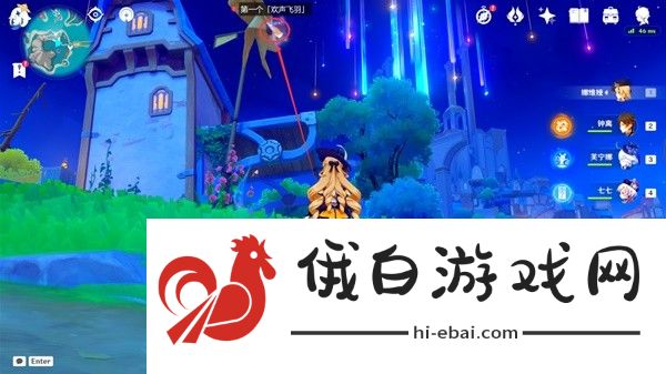 《原神》星轨王城欢声飞羽全位置攻略