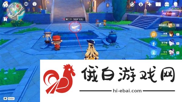 《原神》星轨王城欢声飞羽全位置攻略
