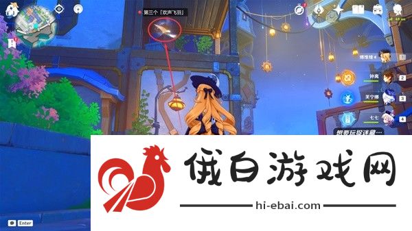 《原神》星轨王城欢声飞羽全位置攻略