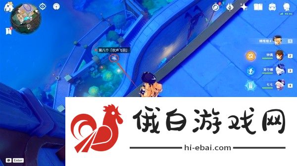 《原神》星轨王城欢声飞羽全位置攻略