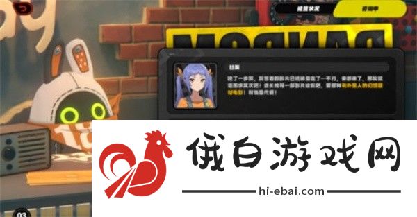 绝区零合格的店长成就怎么解锁