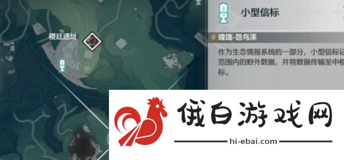《鸣潮》万雷归葬成就完成攻略