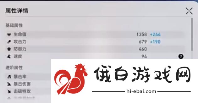 《崩坏星穹铁道》云璃高伤害打出技巧攻略