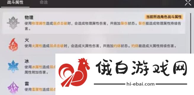 《崩坏星穹铁道》云璃高伤害打出技巧攻略