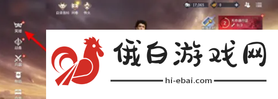 永劫无间手游角色潜能怎么设置