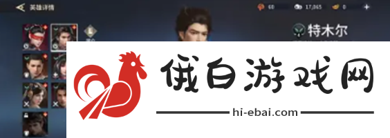 永劫无间手游角色潜能怎么设置
