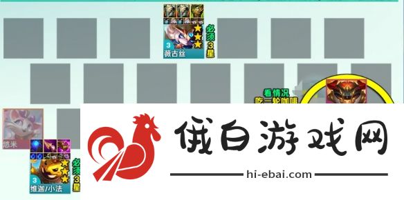 《金铲铲之战》s12小法主c阵容攻略
