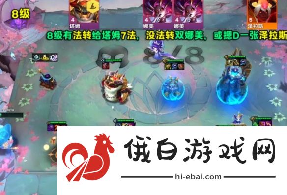 《金铲铲之战》s12小法主c阵容攻略