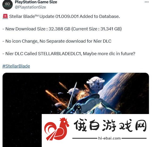 《星刃》补丁更新大小32GB
