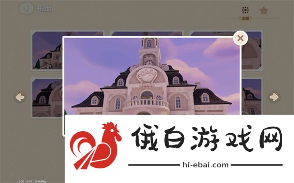 心动小镇摄影考验任务怎么完成