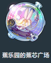 《崩坏:星穹铁道》2.5新遗器一览