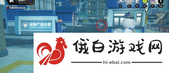 《绝区零》光映广场小卡格车收集攻略