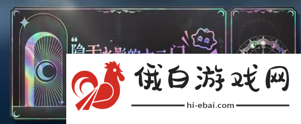 逆水寒手游宅宅门怎么加入