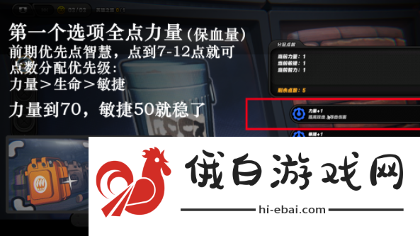 绝区零预言之下任务怎么完成