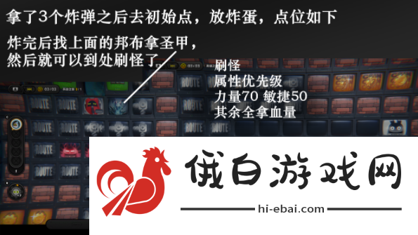 绝区零预言之下任务怎么完成