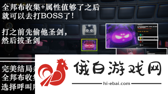 绝区零预言之下任务怎么完成