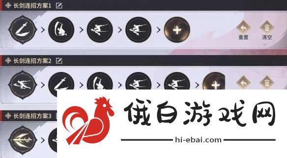 永劫无间手游怎么连招