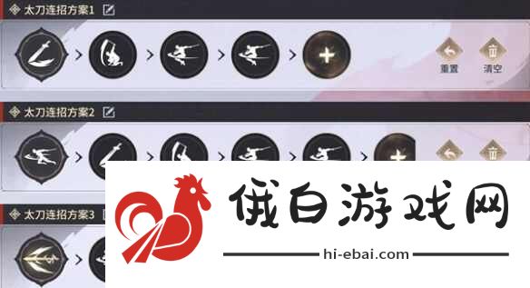 永劫无间手游怎么连招