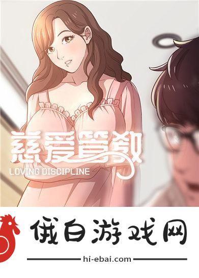 羞羞漫画首页入口免费