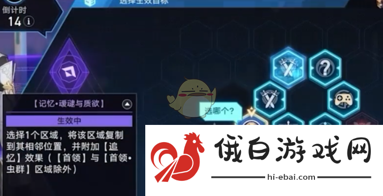 崩坏星穹铁道3.0版本遗器重掷功能玩法详细解析与介绍