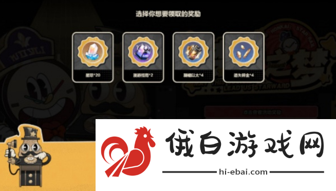 《崩坏星穹铁道》梦境之梦通关攻略一览