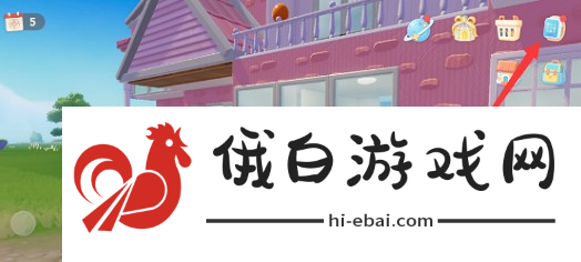 心动小镇天气信息在哪查看