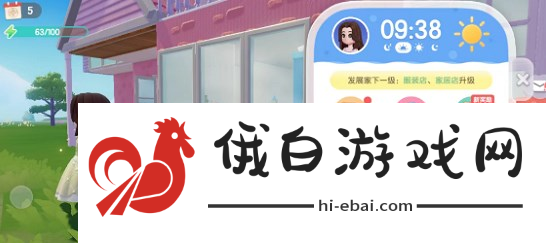 心动小镇天气信息在哪查看
