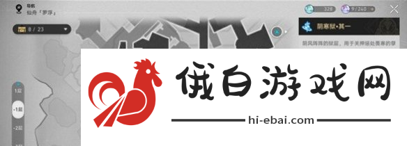 《崩坏星穹铁道》魔阴身考在哪里成就解锁攻略