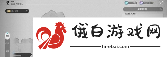 《崩坏星穹铁道》魔阴身考在哪里成就解锁攻略