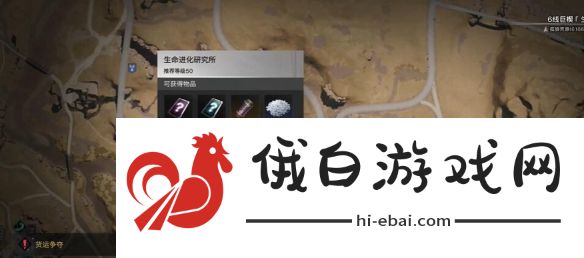 七日世界蝶之梦在哪获得