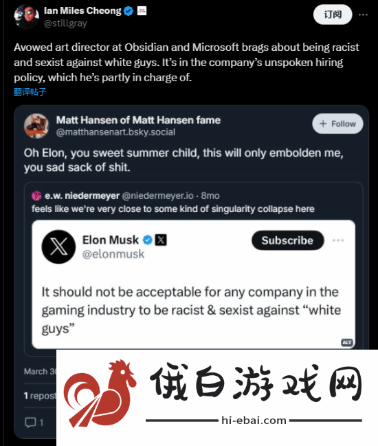 马斯克反击！质疑宣誓种族主义