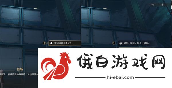 《崩坏星穹铁道》绳网委托成就解锁攻略