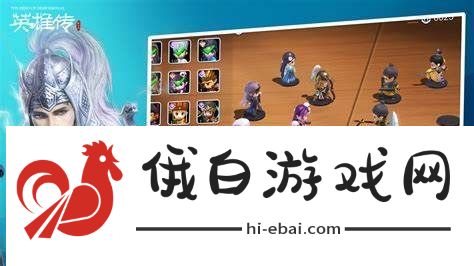 奇迹