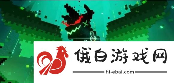 《原神》基尼奇技能介绍