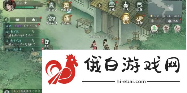《墨剑江湖》松竹溪探索陶罐单双隐藏任务攻略