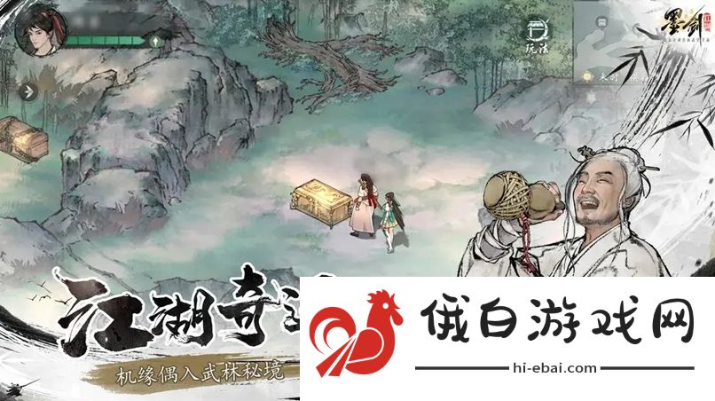 《墨剑江湖》桃羞杏让任务完成攻略
