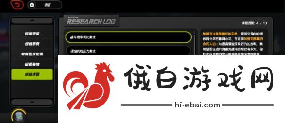绝区零哨站课题收集途径有哪些