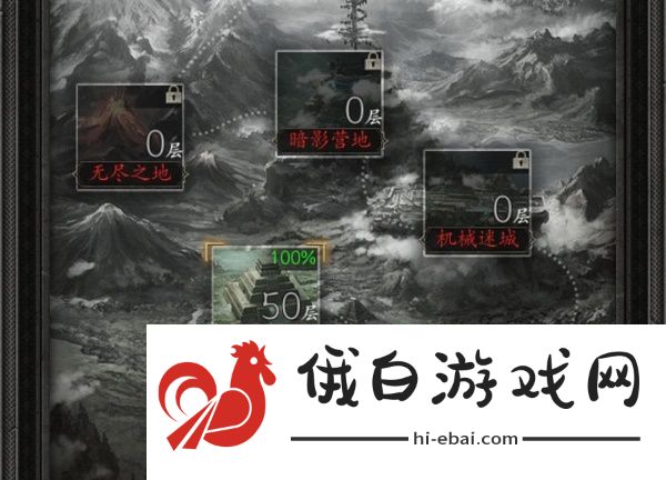 魔神纪元职业选择攻略